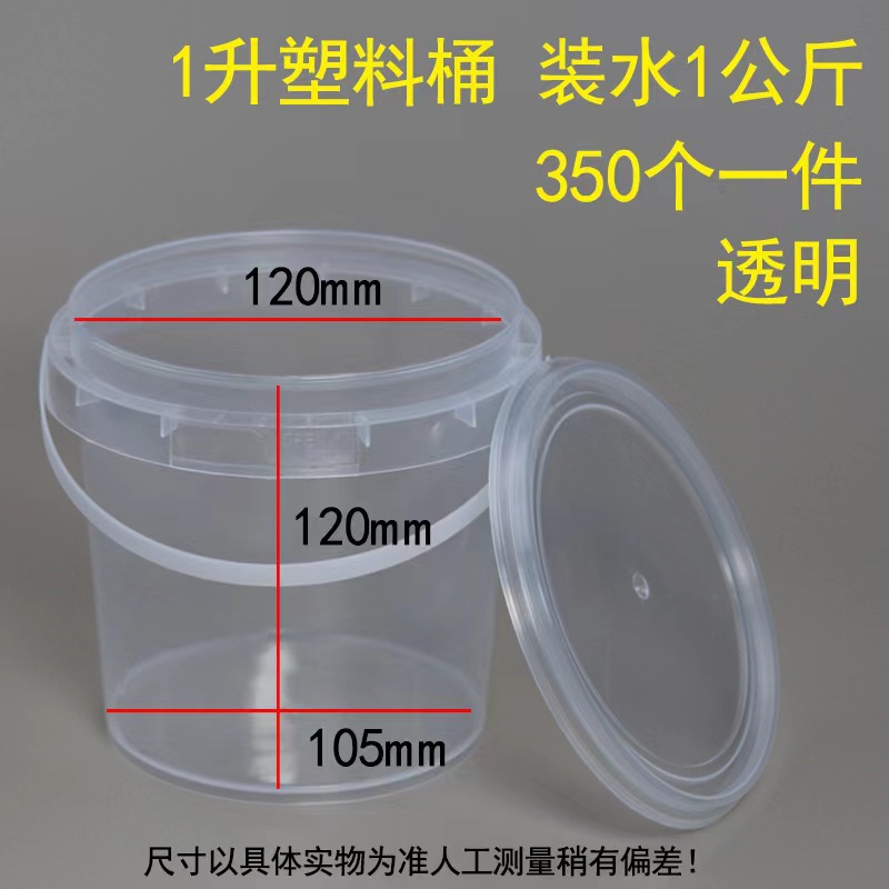 Factory wholesale transparent translucent storage box PP material hand -raised plastic storage box volume