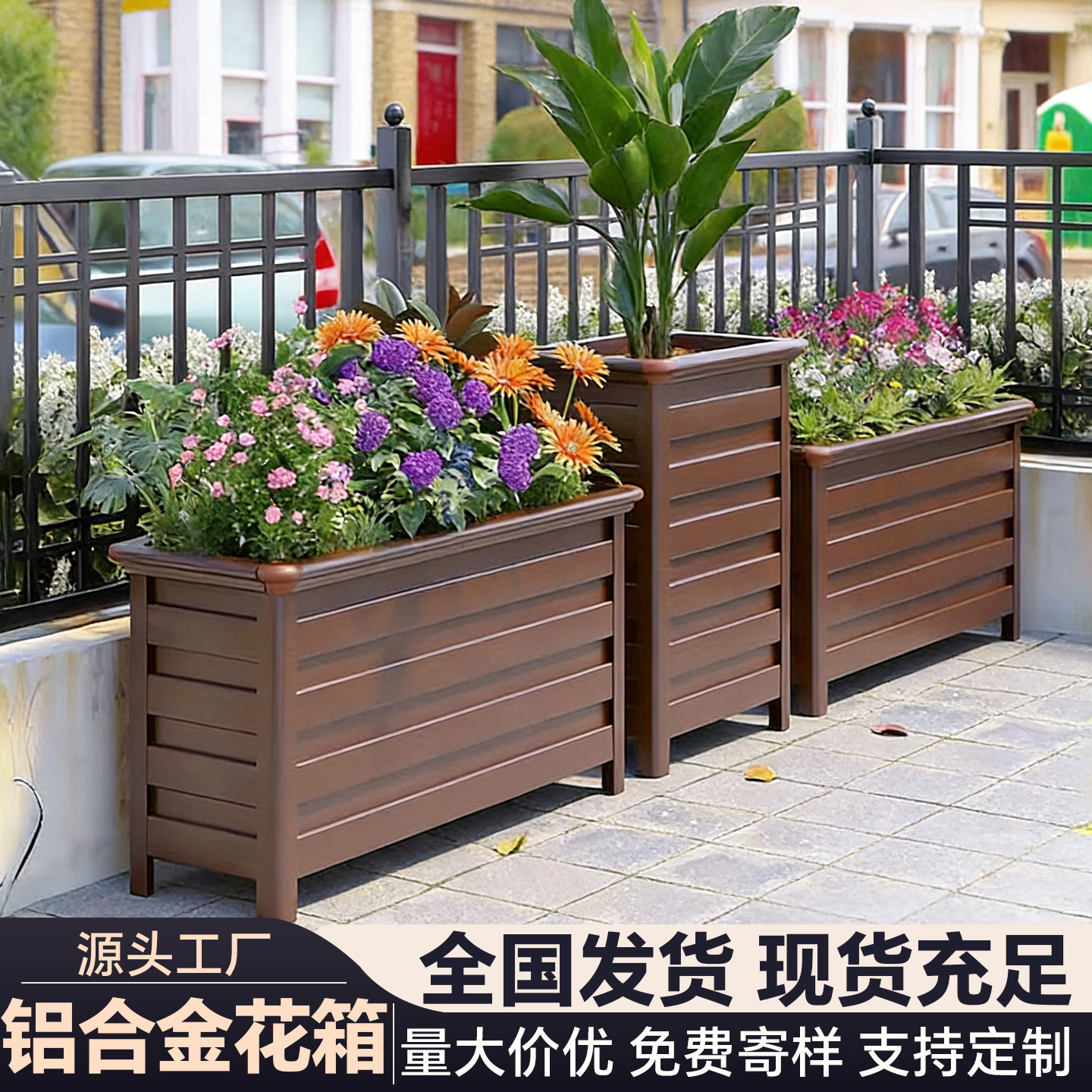 铝合金花箱户外庭院阳台种菜盆超大号花盆花卉果树蔬菜用种植箱
