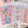 disk Sticker ins PDA Cartoon decorate pattern girl children lovely Sweet