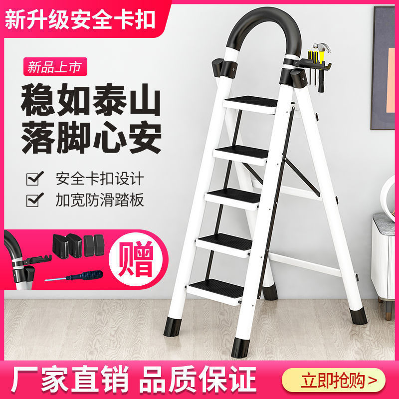 はしご家庭用折りたたみ屋内ヘリンボーンはしご多機能はしご4、5、6段はしご厚みのある伸縮ペダルはしご階段|undefined