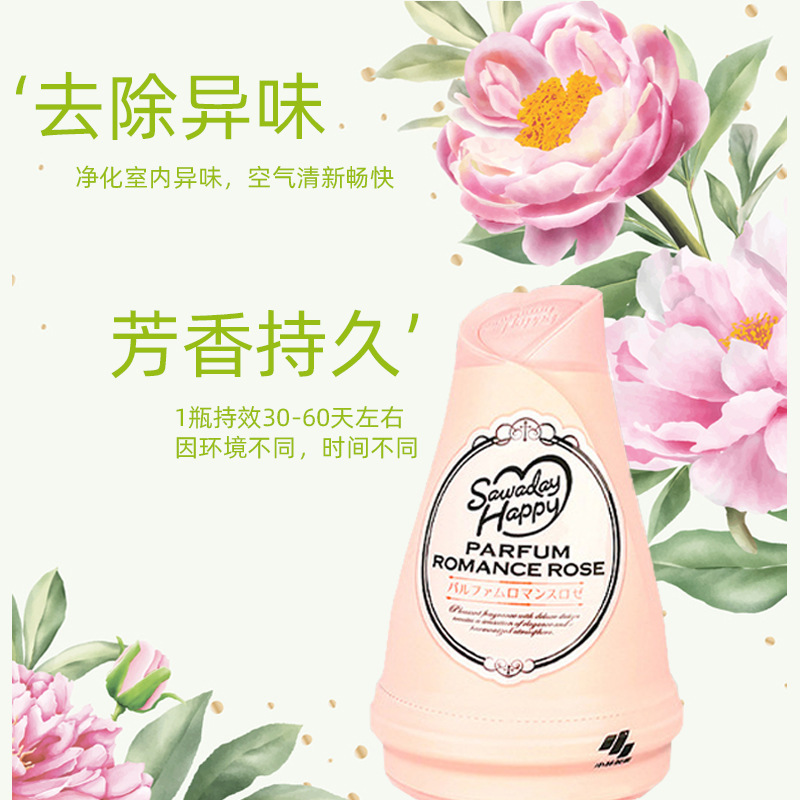 日本製 小林製薬 固形消臭剤 120g アロマテラピー ルームワードローブ トイレ用消臭芳香剤|undefined