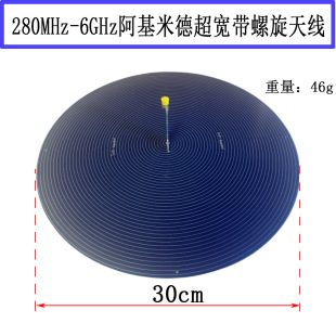 UWB������120MHz-6GHz�������쾀�����׵������쾀�������A�O��