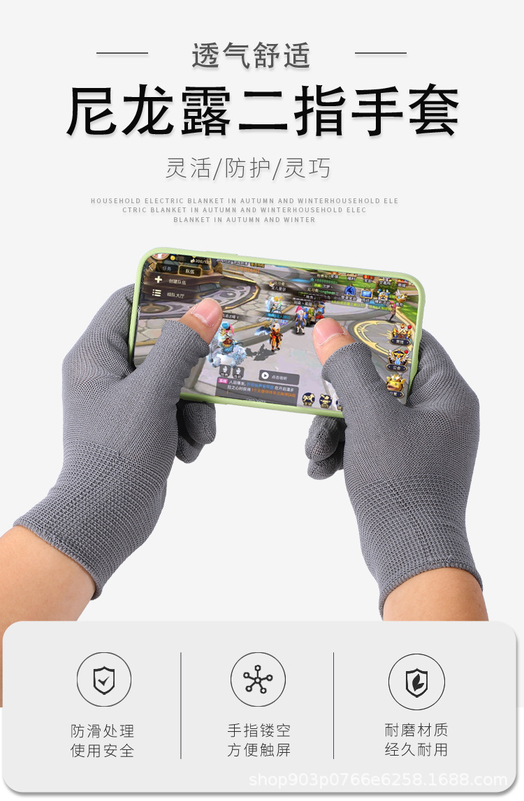 手套详情_01.jpg