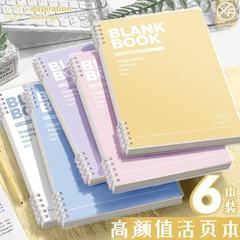 加厚活页笔记本本子可拆卸环硌手b5的活页本初中生高中生用大学生