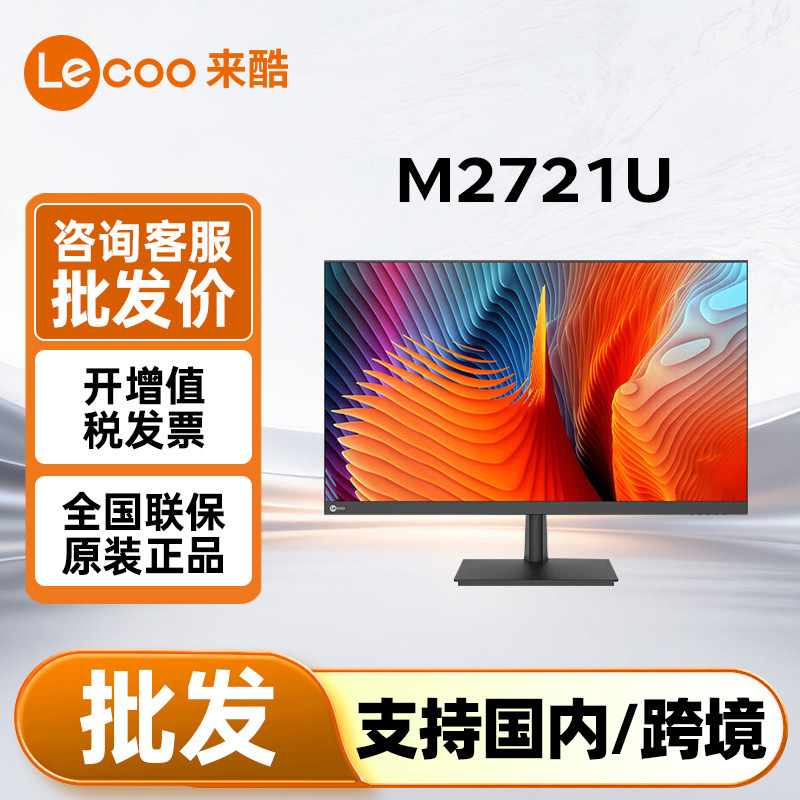 Lecoo M2721U 27-Inch 4K Monitor Ips Screen Hdr 10Bit Display