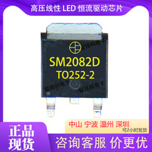 SM2082D/SM2082Gȥ��Դ��led��ѹ���Ժ���ic���CYT1000AE/RM9003