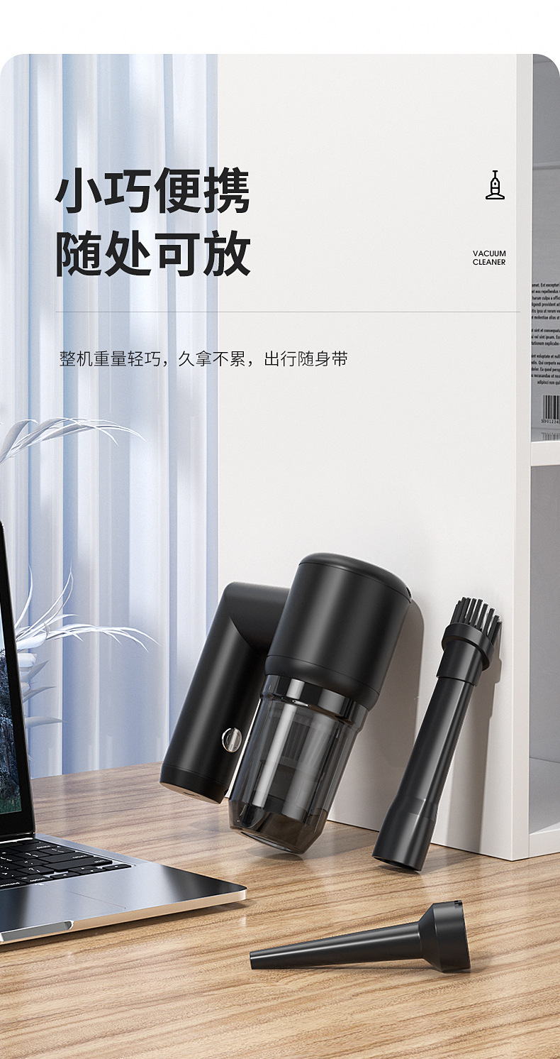 车载吸尘器详情_12.jpg