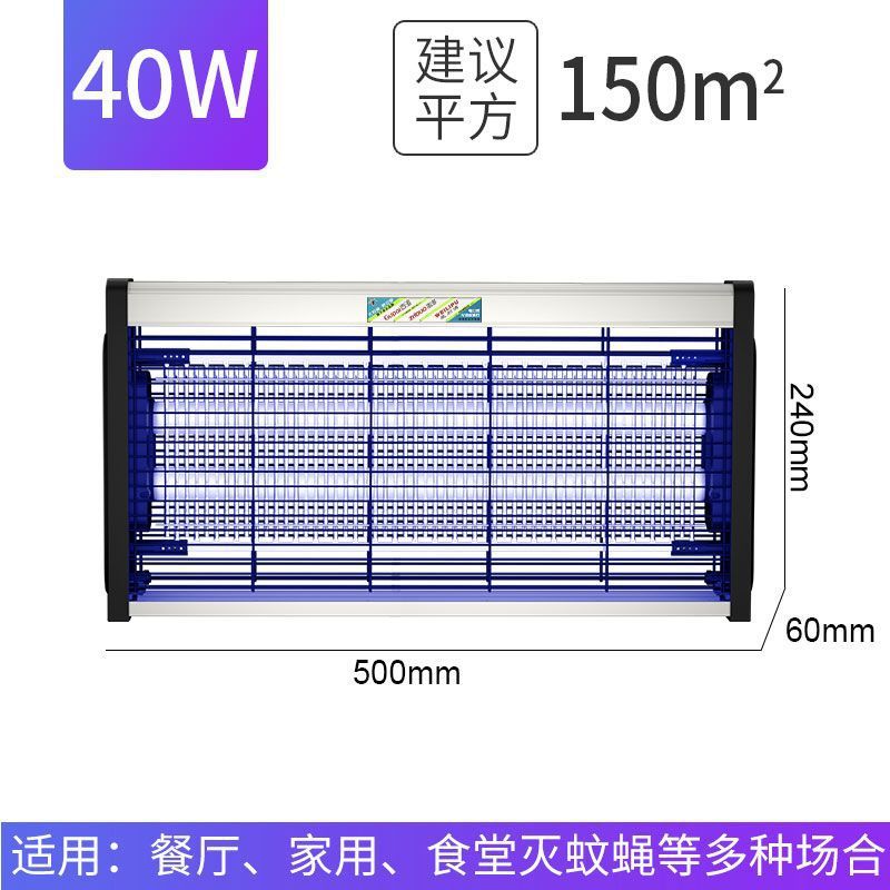 Lámpara antimosquitos, lámpara mata moscas, lámpara antimosquitos y mata moscas para uso comercial, tiendas, restaurantes, mata mosquitos eléctrico enchufable. image 16