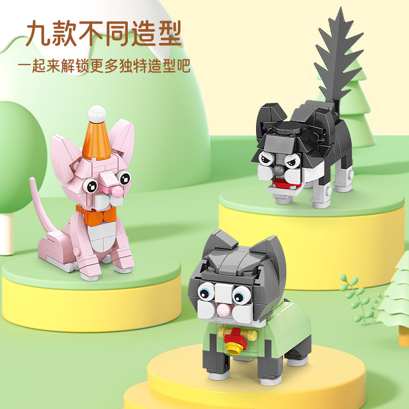 Bloques de construcción para niños Lego puzzle ensamblaje animal gato juguete mini granular regalo para niños image 4
