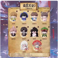 正版盗墓笔记萌玩第一弹公仔盲盒手办周边DMBJ×麦乐微美萌玩系列