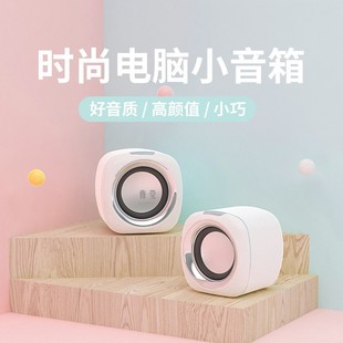 Desktop Speaker Ring Home Small Laptop Speaker Wired Audio Subwoofer Desktop Computer Mini Small