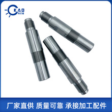水刀配件奥拓五轴福刀杆 刀杆配件耐高压连接杆水刀配件批发