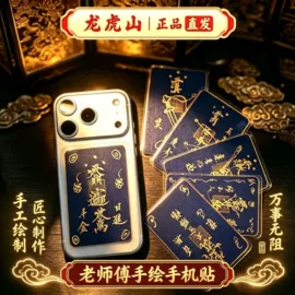 吊坠;护身卡;书法