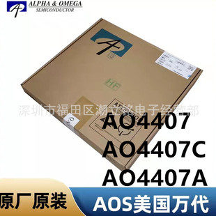 AO4407/AO4407A/AO4407C��Ч����MOS��ԭ�b�f��AOS�NƬP�ϵ�SOP-8