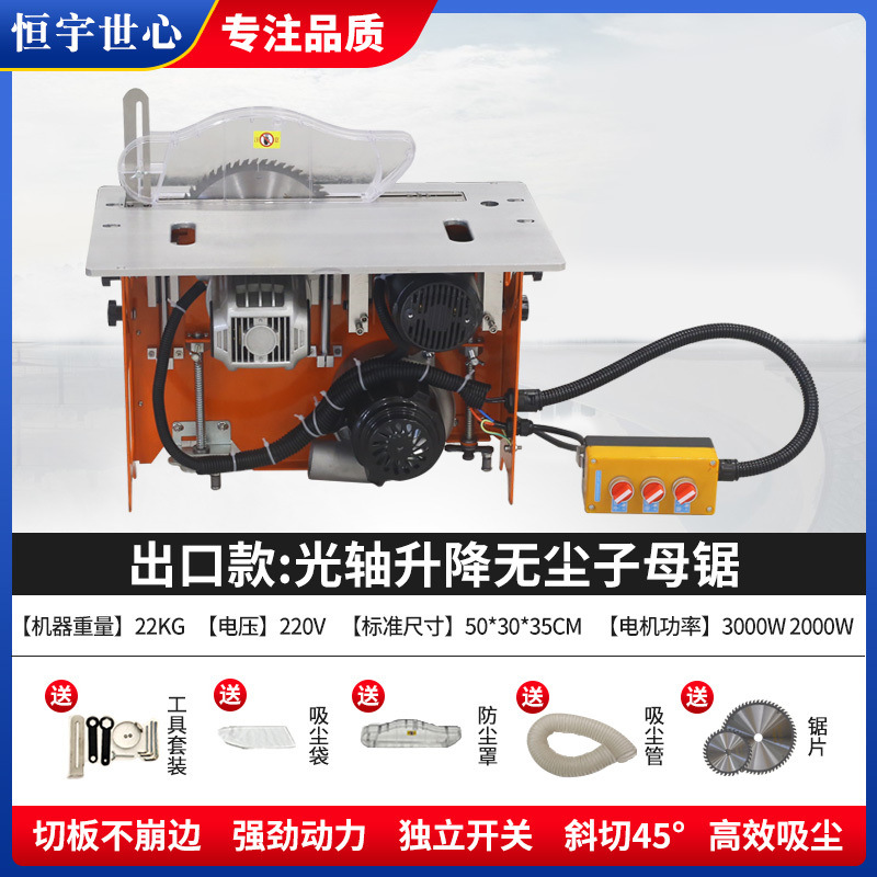 수출모델 : 광축 리프팅 무진 쌍톱