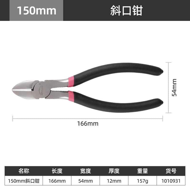 Alicates Tiger, cortadores de alambre universales multifuncionales, alicates de punta fina de grado industrial, alicates diagonales manuales que ahorran trabajo, alicates domésticos