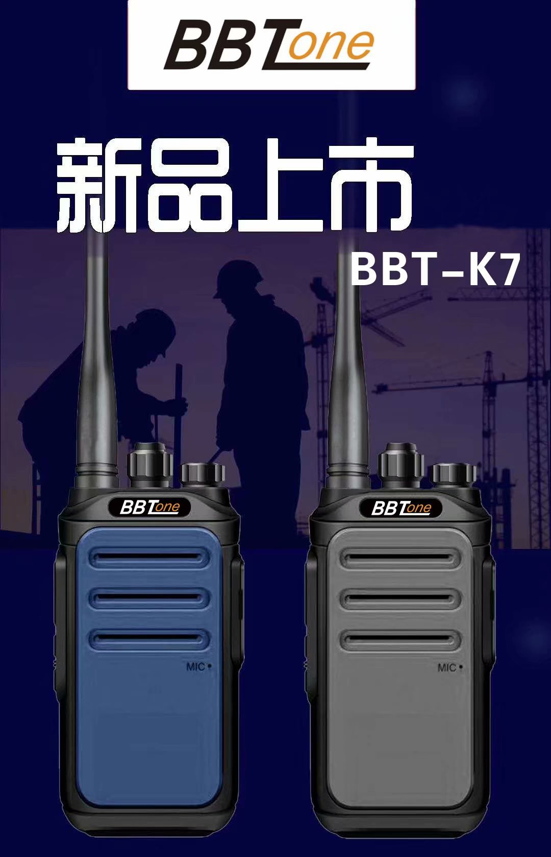 BUBUTONG BBT-K7     4S  ȣ ߿ 4G