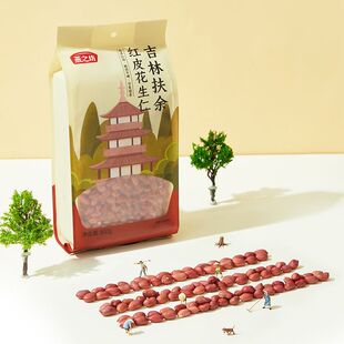 ��֮�����ַ���tƤ������800g�¾Ʋ��������|���tƤ����������b
