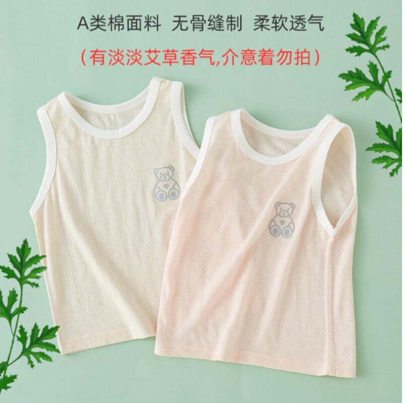 Baby Vest Summer Thin Boys' Girs' Baby Breathable Bottoming Summer Children's Sleeveless Vest Marmicweed Anti-mosquito Baby Vest Summer Thin Boys' Girs' Baby Breathable Bottoming Summer Children's Sleeveless Vest Marmicweed Anti-mosquito