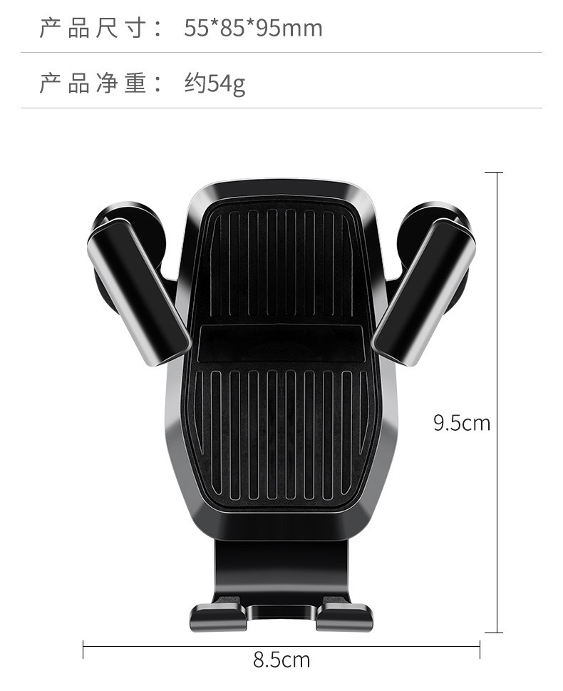 Car Air Vent Navigation Shockproof Phone Holder, In-Car Mount, Gravity Sensing Car Navigation Device