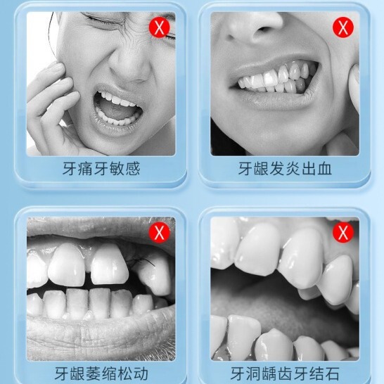 李時珍生物薬業歯科分離剤歯肉出血結石口臭清新口臭抗菌歯|undefined