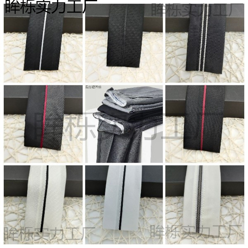 5CM腰里腰衬西裤腰里辅料腰内衬腰内贴腰头布衬垒德株