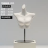 Dumb flat shoulder chest mold + silver small disc
