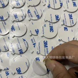 辅助包装材料;工业产品胶带;其他胶带