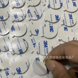 EVA泡棉双面胶带拉手