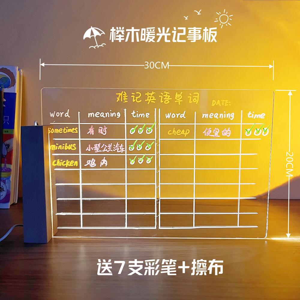 ins实木立式发光亚克力记事板留言提示板儿童打卡自律小白板黑板