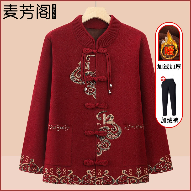 Люди среднего и пожилого возраста осеннее пальто Тан пальто бабушки осенью и зимой вязаный ретро свитер праздничный свадебный банкет мама кардиган