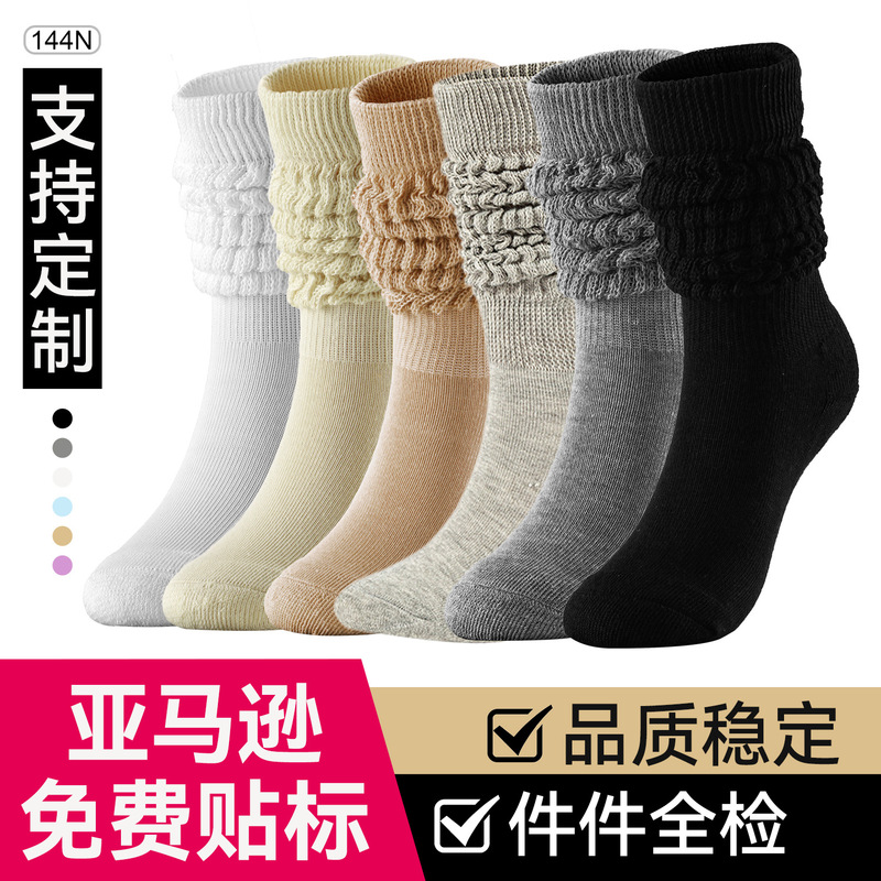 Cross-border Amazon socks for men and women in the high barrel autumn and winter warm terry pile socks slouch socks bubble socks Cross-border Amazon socks for men and women in the high barrel autumn and winter warm terry pile socks slouch socks bubble socks