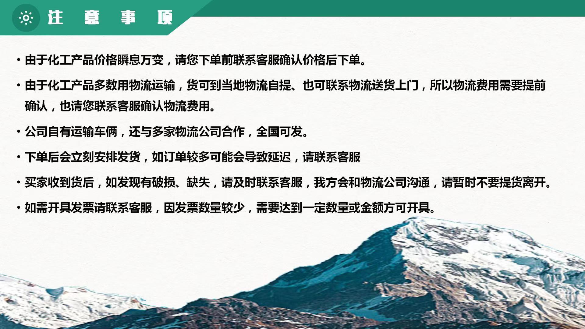 微信图片_20231209195851