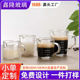 透明玻璃小奶盅带刻度咖啡杯跨境咖啡量杯迷你浓缩咖啡杯双嘴奶盅
