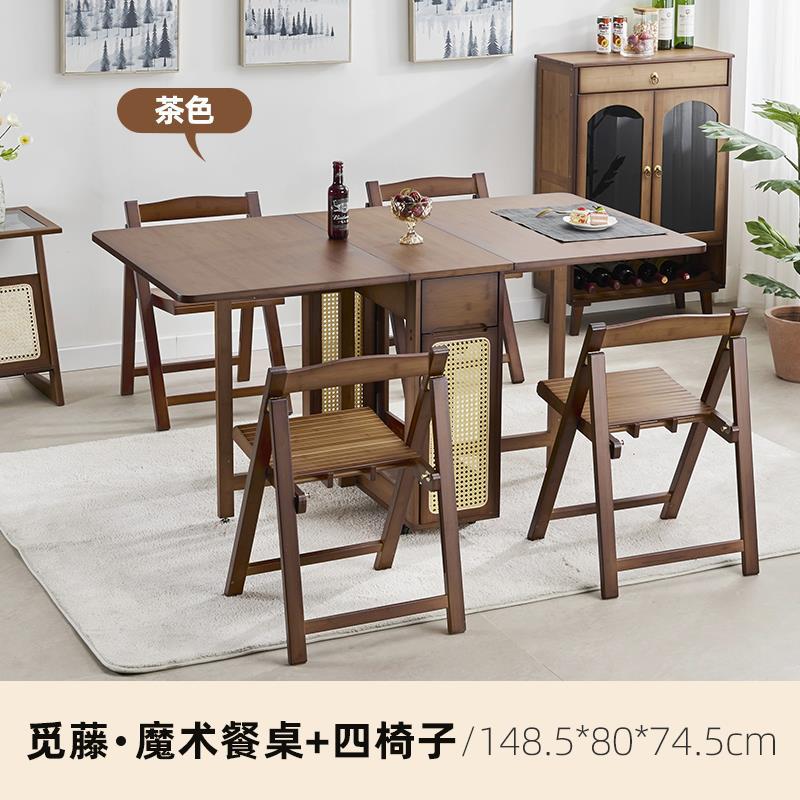 Marrón 1 mesa 4 sillas