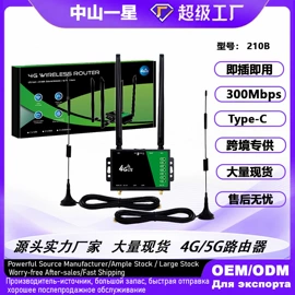 路由器;3G/4G上网卡;UPS电源