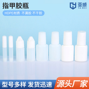 Factory wholesale nail polish bottle HDPE white plastic glue water bottle with brush cosmetic sample sub-bottling