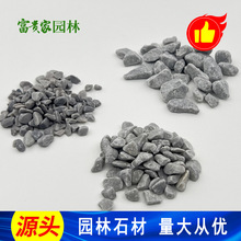 �S����ʯ��6-9mm��ӻ�ɫ�Z��ʯ ���ڶ������ͥԺ�쾰�ҵ[ʯ