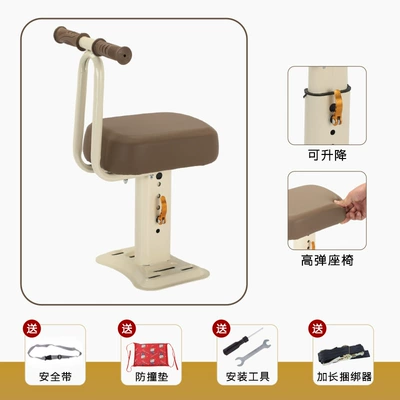 Suitable for Electric Vehicle Front Child Seat, Battery Motorcycle, Child Safety, Baby Seat, Tram Pedal Safety (Motorcycle child seat) - high-end-thickened-and-widened-seat-that-can-be-raised-and-lowered-brown-armrest-style