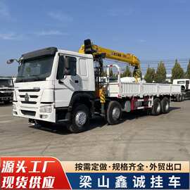 跨境供应重汽豪沃陕汽德龙再制造徐工随车吊 8 10 14 16 20吨吊车