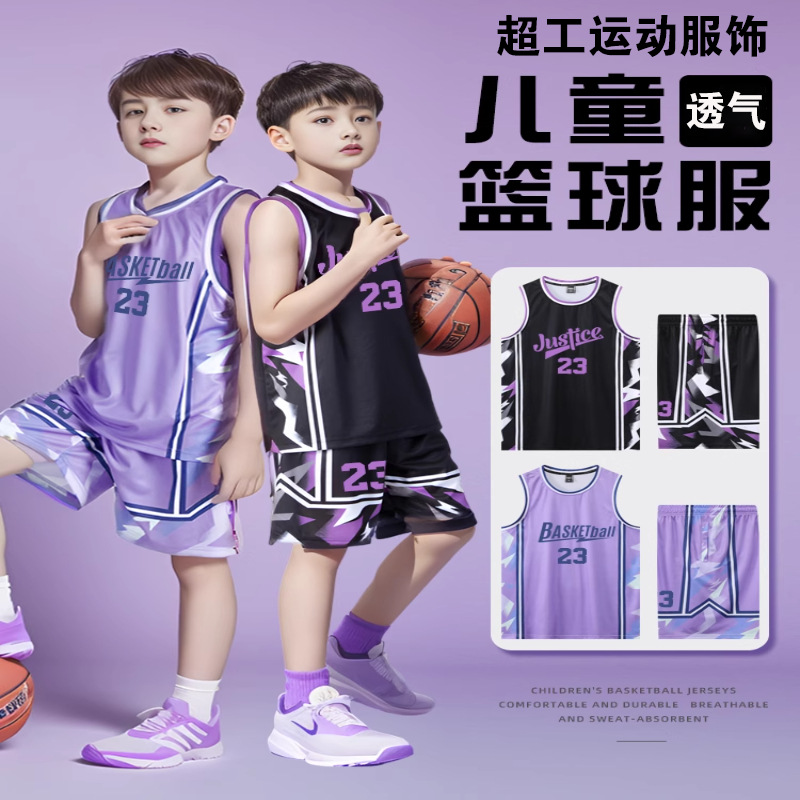 New Regular Suit Quick-Drying Vest Student Competition Uniform Team Performance Sports Training Camp Kidsren's Basketball Uniform