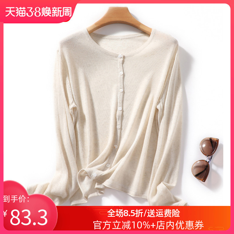 Summer Thin New Arrival Ma Ren Knitted Long-Sleeved Cardigan Women's Short Coat Thin Bingma Sunscreen Air-Conditioned Shirt Simple All-Match Top Summer Thin New Arrival Ma Ren Knitted Long-Sleeved Cardigan Women's Short Coat Thin Bingma Sunscreen Air-Conditioned Shirt Simple All-Match Top
