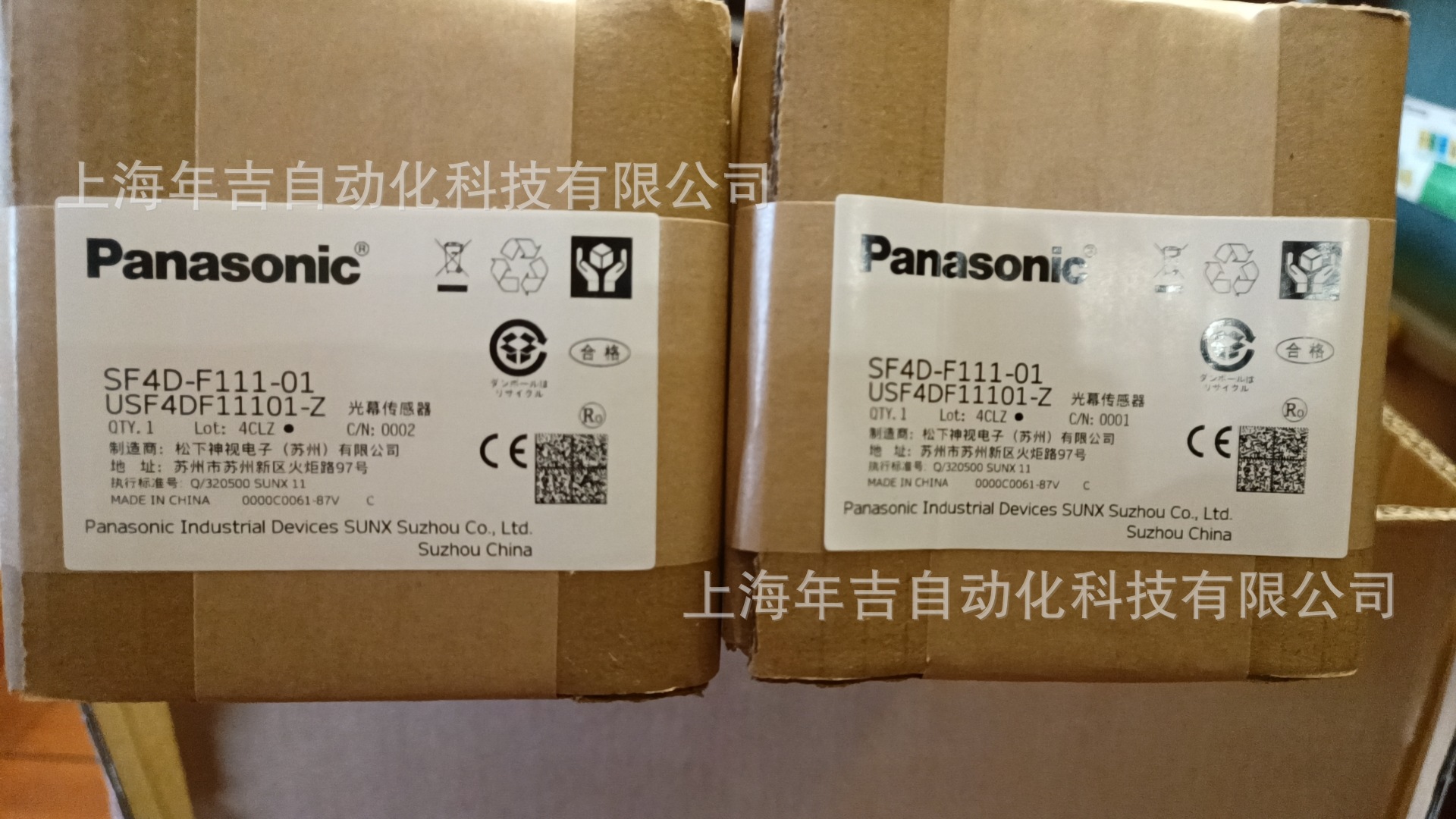 松下原装新品	SF4D-F111-01			小型・牢固 安全光幕 传感器