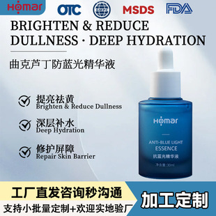 OEM�����N�������J�����{�⾫�AҺ �����wɫ�o�±����沿���AҺ