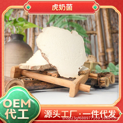 wholesale Steamed Bun Stuffed with Juicy Pork Lactobacillus Large Mushroom dried food North and South dried food One piece On behalf of Nutrition