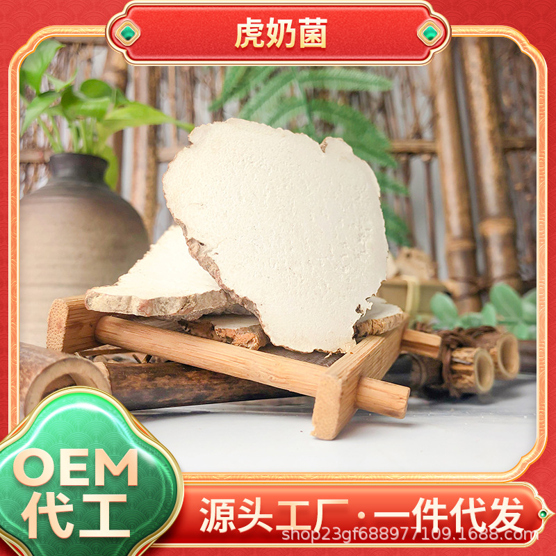 wholesale Steamed Bun Stuffed with Juicy Pork Lactobacillus Large Mushroom dried food North and South dried food One piece On behalf of Nutrition
