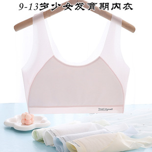 ��Ů���°l���ڴ�ͯ9-11-13�qС�Wһ�A�Οo�۱��zС����Ůͯ����