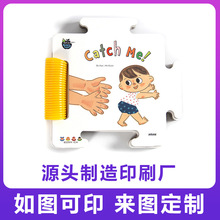 �����c�x���b�������b��ӡˢ�ӹ� ��ͯ�J֪�๦�����b���������a