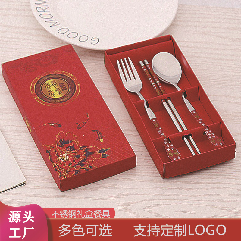 不锈钢餐具三件套青花瓷日式印花两件套礼品叉子筷子勺子礼盒套装