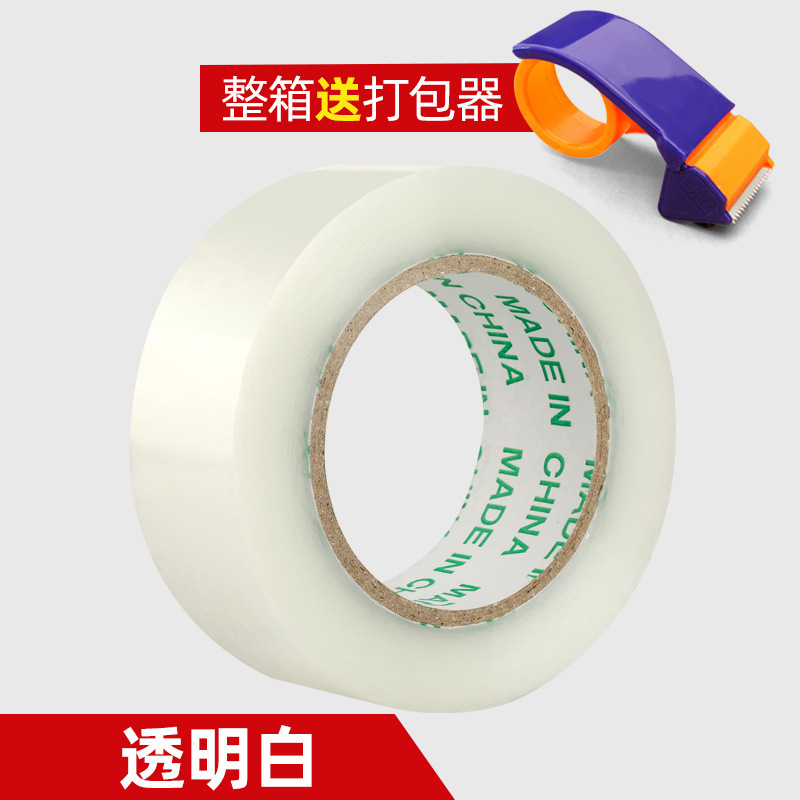 42 ancho cinta transparente gran rollo de sello de tela adhesiva cartón ancho embalaje expreso sellado al por mayor de alta resistencia adhesiva